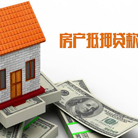 淮安贷款中介公司新渝启服办理条件
